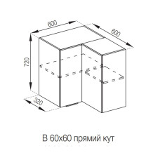 Кухонная секция верхняя 60*60 кут прямий Милана Мир мебели 