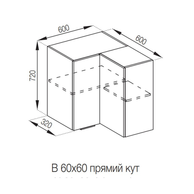 Кухонная секция верхняя 60*60 кут прямий Милана Мир мебели 