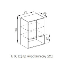 Кухонная секция верхняя В 60 2Д п/мікрохв. (920) Милана Мир мебели  