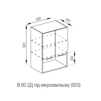 Кухонная секция верхняя В 60 2Д п/мікрохв. (920) Милана Мир мебели  
