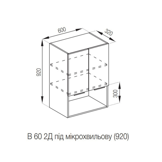 Кухонная секция верхняя В 60 2Д п/мікрохв. (920) Милана Мир мебели  