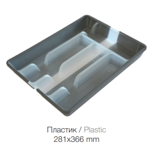 Лоток для приборов раздвижной Мир мебели