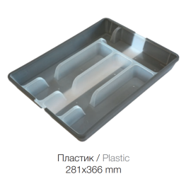 Лоток для приборов раздвижной Мир мебели