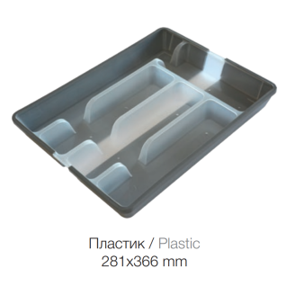 Лоток для приборів розсувний Світ Меблів Лоток для приборів розсувний Світ Меблів