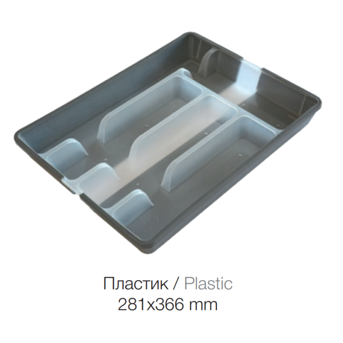 Лоток для приборів розсувний Світ Меблів