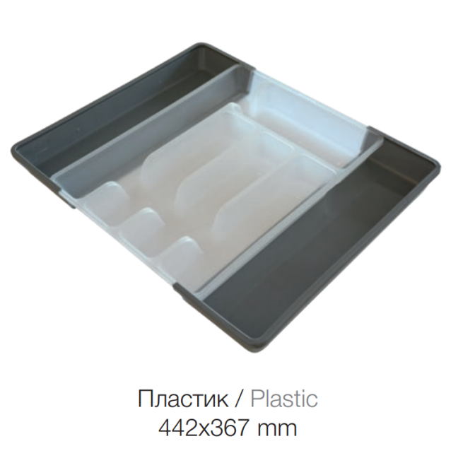 Лоток для приборів розсувний Світ Меблів