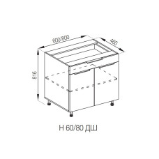 Кухонная секция нижняя Н 60 ДШ LUX Алиса Мир мебели