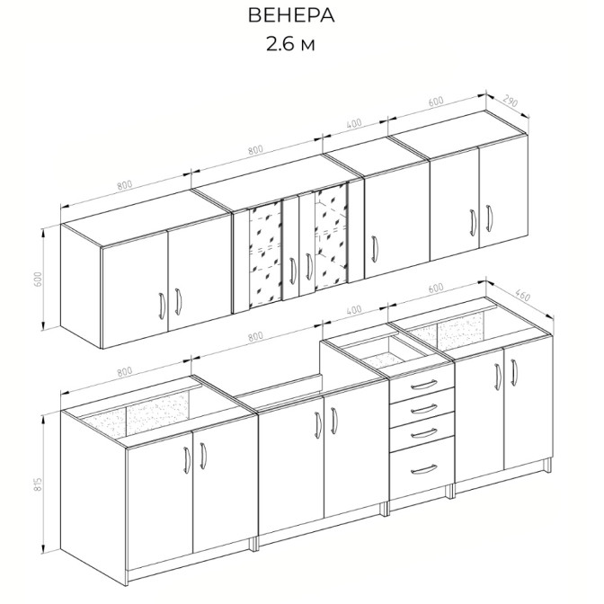 Кухня готова Венера 2,6 м Світ меблів