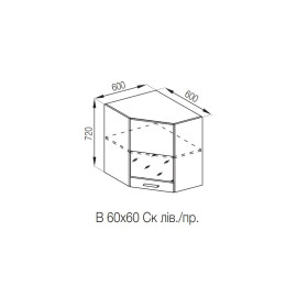 Кухонна секція верхня 60*60Ск Б'янка Світ меблів