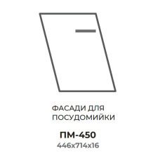 Кухонна секція ПМ-450 нижня 450 ПМ фасад Оптима Еверест  