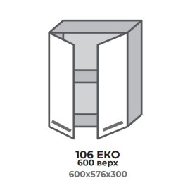 Кухонная секция 406 ЭКО 600 верх (600*575*296 мм) Белый/Крафт Белый Эверест