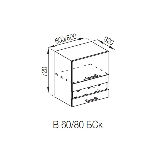Кухонная секция верхняя В 80 БСк Марта Мир мебели
