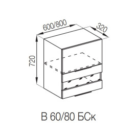 Кухонная секция верхняя В 60 БСк Алиса Мир мебели 