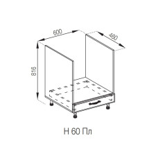 Кухонная секция нижняя Н 60Пл LUX Доминика Мир мебели