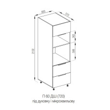 Кухонная секция пенал П 60 ДШ п/мікрохв. FAVORIT Милана Мир мебели 