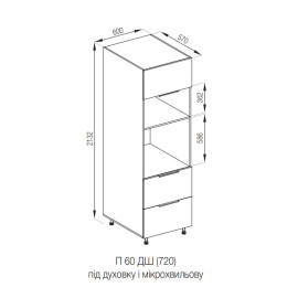 Кухонна секція пенал П 60 ДШ п/мікрохвиль. FAVORIT Мілана Світ меблів 