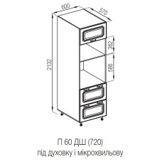 Кухонна секція пенал П 60 ДШ п/мікрохвиль. LUX Валенсія Світ меблів