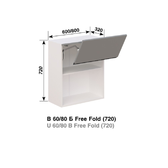 Кухонная секция верхняя В 80 Б Free Fold (720) Тина Мир мебели