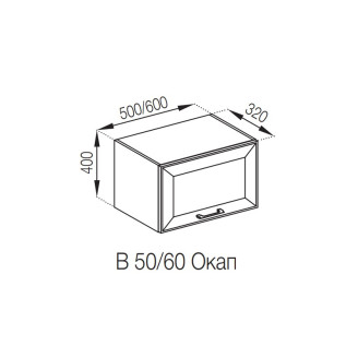Кухонна секція під витяжку 60 ОКАП Марго Світ меблів