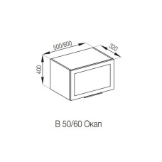 Кухонная секция под вытяжку 60 ОКАП Анна Мир мебели