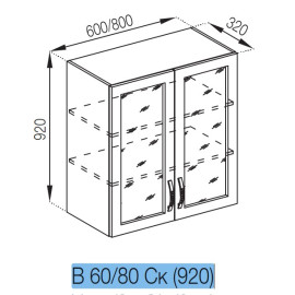 Кухонная секция верхняя В 60 Ск (h-920) Оля Мир мебели 
