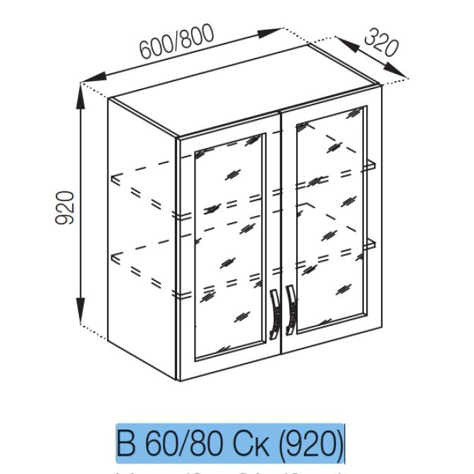 Кухонная секция верхняя В 60 Ск (h-920) Оля Мир мебели 