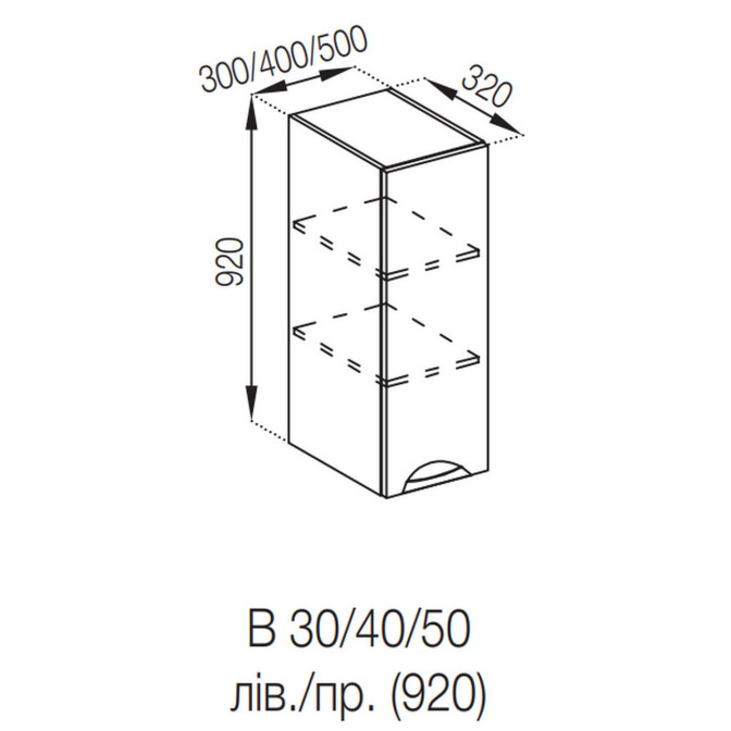 Кухонная секция верхняя В 30 (h-920) Адель Люкс Мир мебели  
