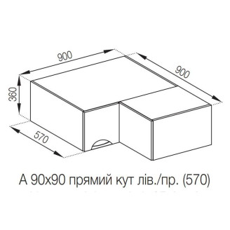 Кухонная секция антресоль А 90х90 кут прямий (570) Адель Люкс Мир мебели