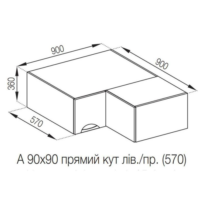 Кухонная секция антресоль А 90х90 кут прямий (570) Адель Люкс Мир мебели