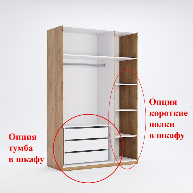 Полиці короткі 3шт для Шафи 3Дв стандарт  +  Олімпія, Вікторія, Єва 4Дв  +  Лінц 3*5Дв / MiroMark OP-05-WB