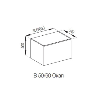 Кухонная секция под вытяжку 50 ОКАП Софи Мир мебели 