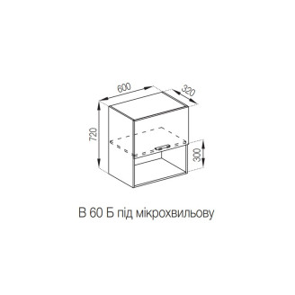 Кухонна секція верхня 60 Б п/мікрохв. Б'янка Світ меблів