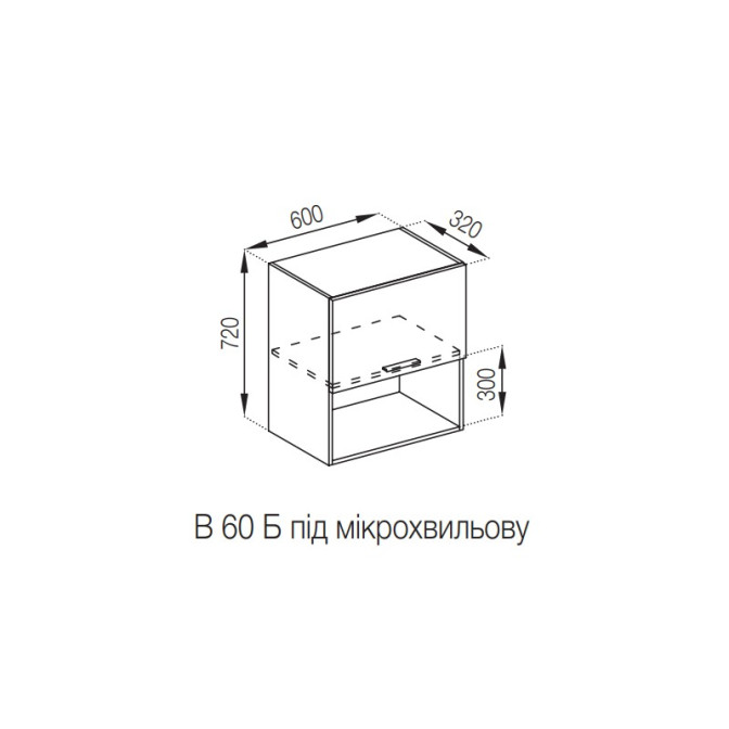 Кухонна секція верхня 60 Б п/мікрохв. Б'янка Світ меблів