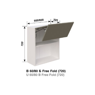 Кухонная секция верхняя В 60 Б Free Fold (720) Роуз Мир мебели