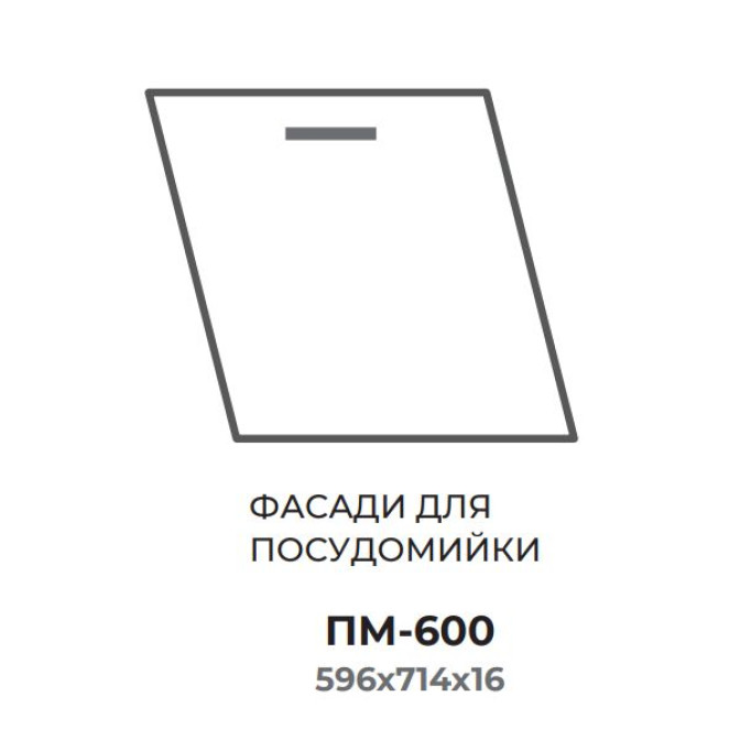 Кухонна секція ПМ-600 нижня 600 ПМ фасад Оптима Еверест  
