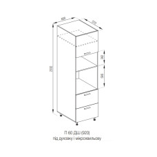 Кухонна секція пенал П 60 ДШ п/мікрохвиль. (h-920) FAVORIT Б'янка Світ меблів