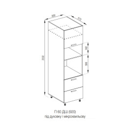 Кухонная секция пенал П 60 ДШ п/мікрохв. (h-920) FAVORIT Бьянка Мир мебели