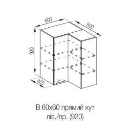 Кухонная секция верхняя 60*60 кут прямий (h-920) Адель Люкс Мир мебели 