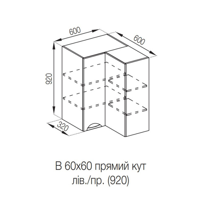 Кухонная секция верхняя 60*60 кут прямий (h-920) Адель Люкс Мир мебели 