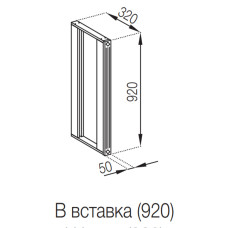 Кухонна секція верхня В вставка (h-920) Валенсія Світ меблів 