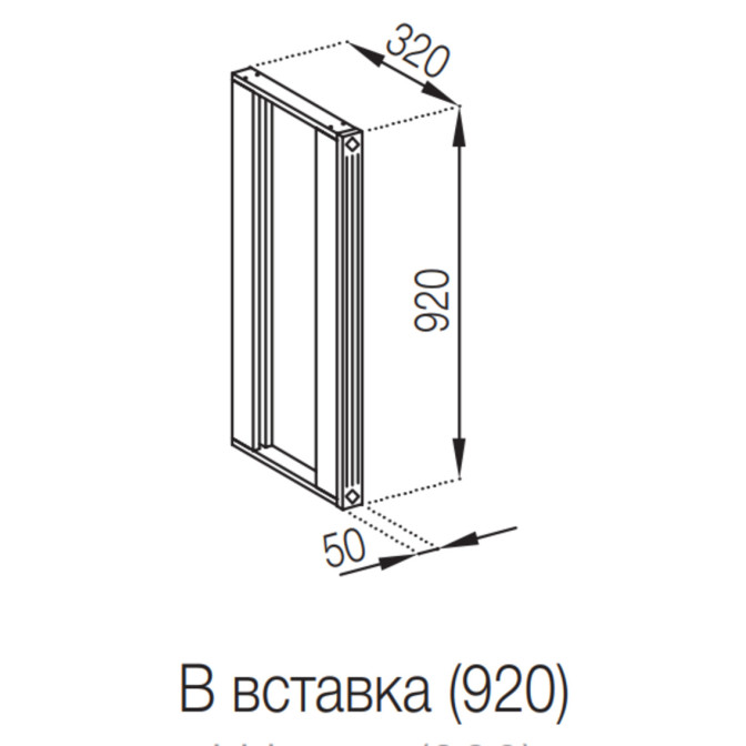 Кухонна секція верхня В вставка (h-920) Валенсія Світ меблів 