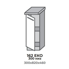 Кухонна секція 362 ЕКО 300 низ (300*456*820 мм) Сонома/Трюфель Еверест 