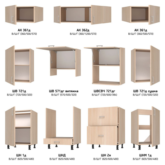 Кухня готова ДСП 1 Класик 2,2 м вбудована плита та вбудована витяжка, з антресолями, без ручок Senam