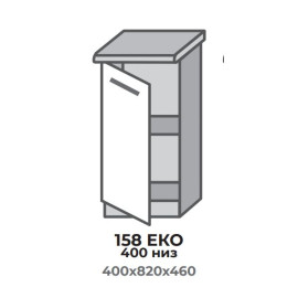 Кухонна секція 458 ЕКО 400 низ (400*456*820 мм) Білий/Крафт Білий Еверест 