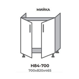 Кухонная секция Н84-700 нижняя 700 мойка два фасада Модерн Эверест