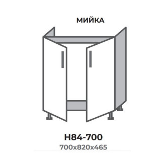 Кухонна секція Н84-700 нижня 700 мийка два фасади Модерн Еверест