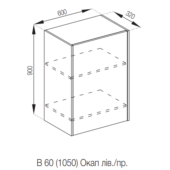 Кухонна секція під витяжку 60 ОКАП Графіті Світ меблів