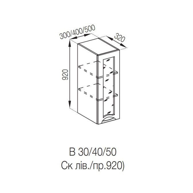Кухонная секция верхняя В 50 Ск (h-920) Адель Люкс Мир мебели