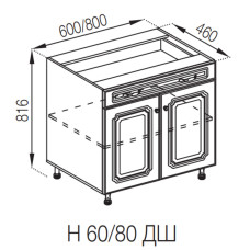 Кухонна секція нижня Н 80 ДШ FAVORIT Валенсія Світ меблів