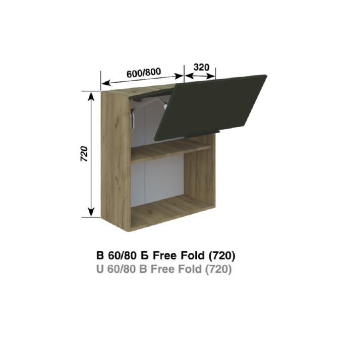 Кухонная секция верхняя В 80 Б Free Fold (720) Милана Мир мебели